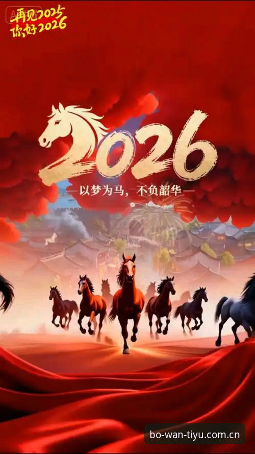 BOYUBALL注册入口常见问题 2025-2026新赛季启动 BOYUBALL注册入口常见问题深度解析与最新解决方案