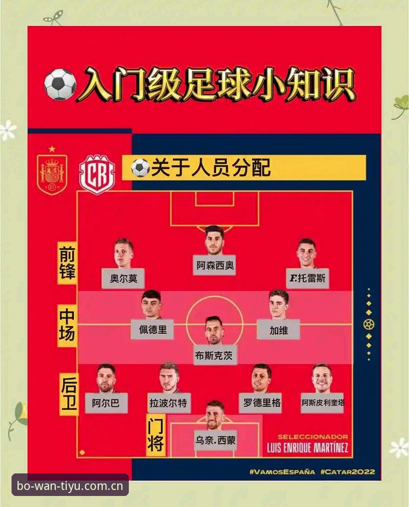 BOYUBALL推荐入口下载不了怎么办 从马赛更衣室斗殴看职业足球管理:体育总监必备的实用决策技巧