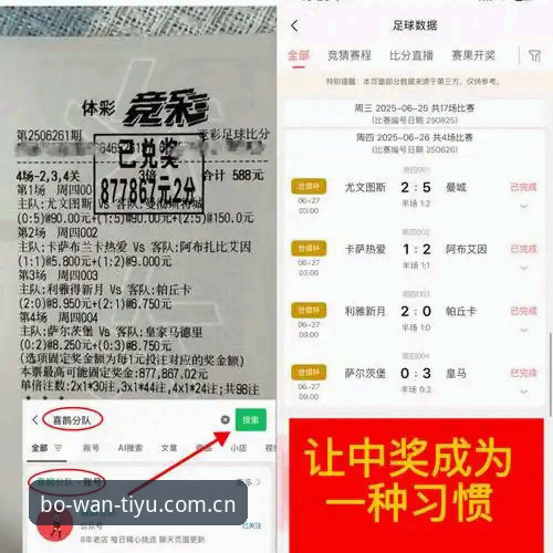 BOYUBALL官网使用技巧 都灵德比备战分析:从阵容缺陷看博万体育官网实用观赛技巧