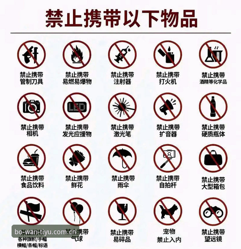 皇家社会后防新援观察指南：迪奥戈·莱特加盟前景与平台数据追踪