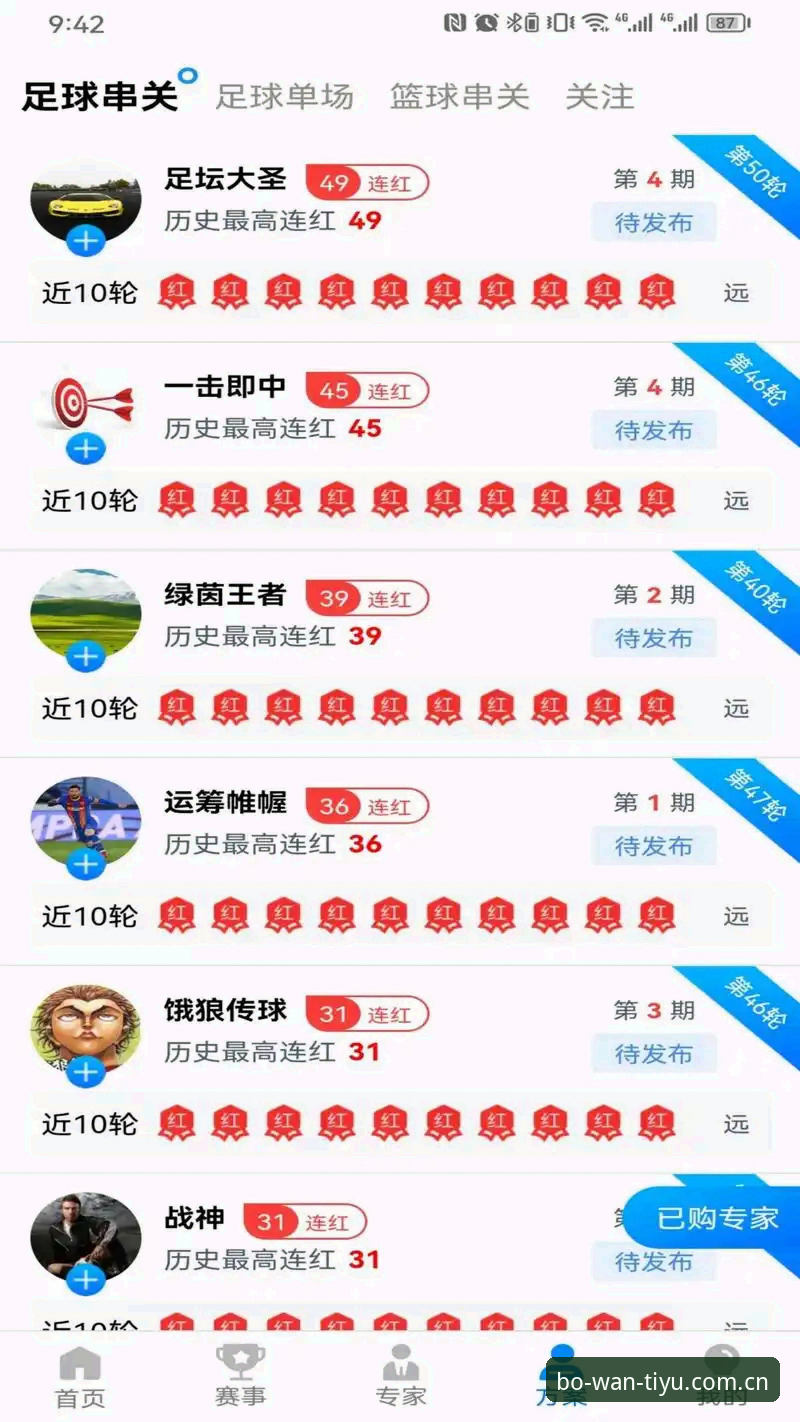 博万体育怎么下载怎么样 博万体育怎么下载怎么样深度分析:新手必备的下载安装与使用全攻略